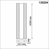 Шинопровод Novotech Shino Easy 135254