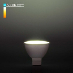 Лампа светодиодная Elektrostandard G5.3 9W 6500K матовая a049691