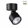 Светильник ландшафтный светодиодный Novotech STREET 359586