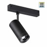Трековый светильник Novotech VECTOR 359961
