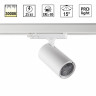 Светильник трековый Novotech HELIX 359575