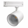 Трековый светодиодный светильник Feron TR Reflex 52058