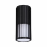 Светильник ландшафтный Novotech COSTAS 370993