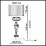 Настольная лампа Odeon Light Terra Modern 5414/2T