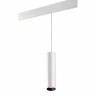 Трековый светодиодный светильник Novotech Shino Flum 359499