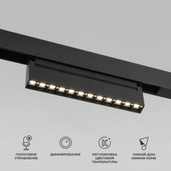 Трековый светодиодный светильник Elektrostandard (Умный дом) Slim Magnetic 85195/01 a066587