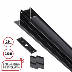 Шинопровод для ГКЛ Novotech VECTOR 135302