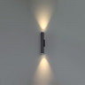Уличный настенный светодиодный светильник Odeon Light Nature Tubus 7105/6WL