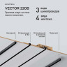 Шинопровод для монтажа в натяжной потолок Novotech VECTOR 135305