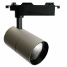 Трековый светодиодный светильник Feron AL103 MarketBright 51851