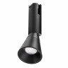 Трековый светильник Lightstar Due Hermes 210847