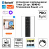 Трековый светильник Novotech VECTOR 359955