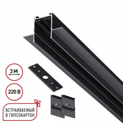 Шинопровод для ГКЛ Novotech VECTOR 135303