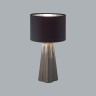 Настольная лампа Lumion Comfi Hinami 8125/1T