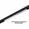 Трековый светильник Novotech FLUM 359631