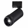 Трековый светодиодный светильник ST Luce ST691.446.20
