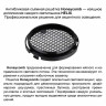 Светильник трековый Novotech HELIX 359572