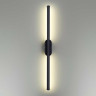 Бра Lumion Brielle 5609/10WL