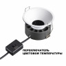 Встраиваемый светильник Novotech NOVA 359848