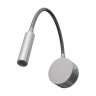 Бра 3W 145LM 3000K, алюминий Omega Lightstar 200134
