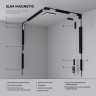 Шинопровод магнитный встраиваемый Elektrostandard Slim Magnetic 85086/00 a061233