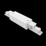 Питание центральное к треку 5040xx-DALI Lightstar Quattro/DALI 504186-DALI