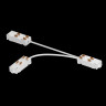 Соединитель питания T-образный гибкий Lightstar Teta Pro 505292