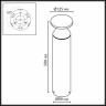Ландшафтный светильник Odeon Light NATURE 7119/12GL