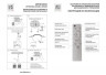 Настенно-потолочный светодиодный светильник Lightstar Arco Shell 225650