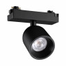 Трековый светильник Novotech Solette Port 359803