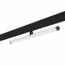 Трековый светодиодный светильник Novotech Shino Flum 359448