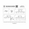 Комплект с подвесной люстрой Lightstar Rullo (571735+214436-5) LR735365