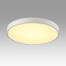 Светильник Sonex Mitra Led 7755/70L