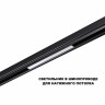 Трековый светильник Novotech Flum Shino 359617