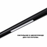 Трековый светильник Novotech Flum Shino 359617