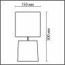 Настольная лампа Lumion Moderni Tanita 8158/1T