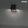 Уличный настенный светильник Novotech Scala Street 359723