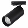 Трековый светильник ST Luce Base ST382.436.10