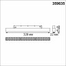 Трековый светильник Novotech Flum Shino 359635