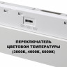 Трековый светильник Novotech Flum Shino 359616