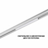Трековый светильник Novotech Flum Shino 359616