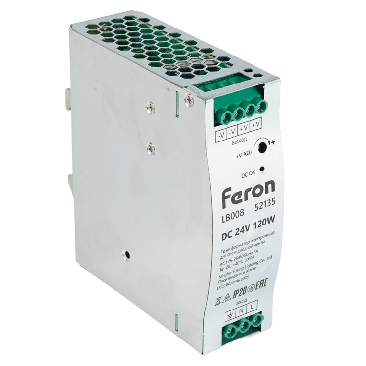 Трансформатор электронный на DIN-рейку Feron LB008 52135