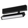 Трековый светильник ST Luce Skyline 220 ST378.496.09