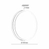 Настенно-потолочный светильник Sonex NOHAVA BROWN 7668/ELN