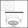Настенно-потолочный светильник Odeon Light Ronda Hightech 7158/6CL