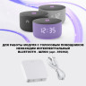 Модуль светодиодный Novotech Mod Diod 359822