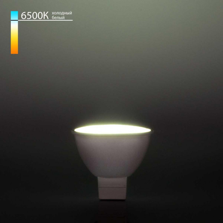 Лампа светодиодная Elektrostandard G5.3 5W 6500K матовая a049675