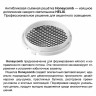 Трековый светильник Novotech PORT 359581
