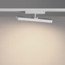 Трековый светильник Novotech Stratus Port 359781