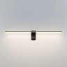 Подсветка для картин Odeon Light Hightech Tiny 7069/8WL